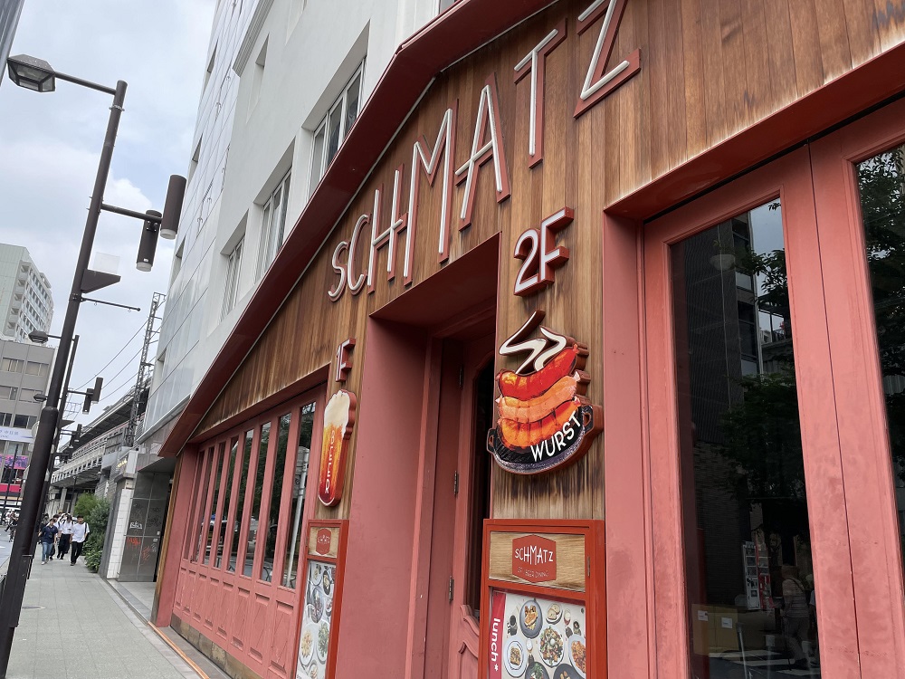 Schmatz beer dining nakameguro シュマッツ·ビア·ダイニング 中目黒　様
